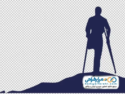 دانلود تصویر وکتوری مرد جانباز با عصا