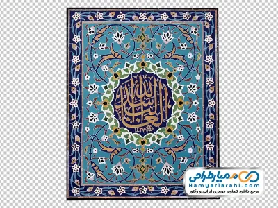 تصویر دوربری کاشیکاری ستون حرم حضرت علی