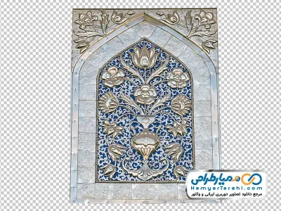 تصویر با کیفیت کاشیکاری حرم حضرت علی با فرمت png
