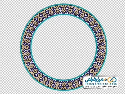 دانلود تصویر با کیفیت حاشیه دایره ای اسلیمی
