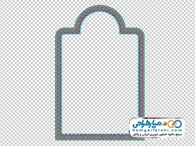 دانلود تصویر با کیفیت کادر تذهیب به شکل محراب