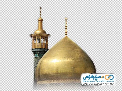تصویر دوربری گنبد و گلدسته حضرت زینب با فرمت png