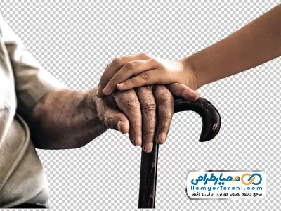 دانلود تصویر png دست و عصا فرد مسن