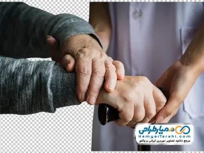 دانلود تصویر دوربری دست و عصا فرد مسن