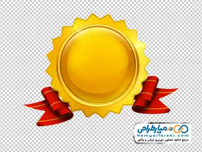 دانلود عکس با کیفیت لیبل تخفیف با فرمت png