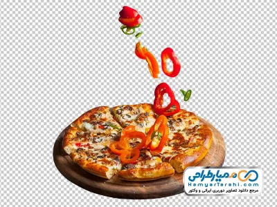 تصویر png پیتزا با تزئین فلفل دلمه