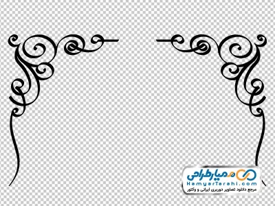 عکس با کیفیت حاشیه با خطوط اسلیمی با فرمت png