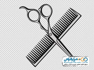 تصویر وکتوری قیچی و شانه آرایشگری با فرمت png