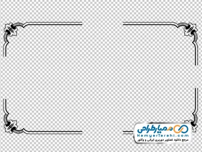 دانلود تصویر با کیفیت کادر ساده و گوشه های زیبا