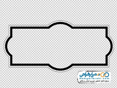 دانلود فایل دوربری کادر ساده متن و عنوان