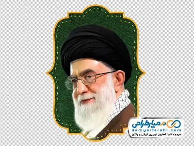تصویر مقام معظم رهبری در کادر طلایی و سبز با فرمت png