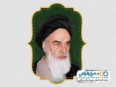دانلود عکس روح الله خمینی در کادر طلایی و سبز