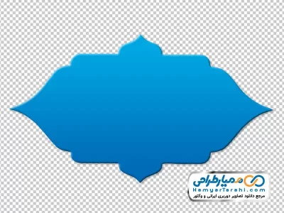 دانلود فایل دوربری کادر ساده اسلیمی با گرادینت آبی