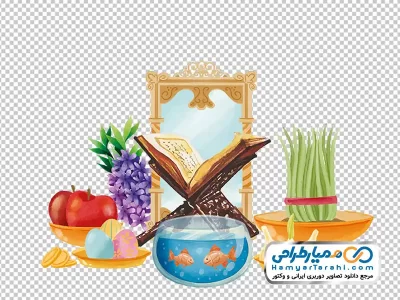 عکس وکتوری سفره هفت سین با فرمت png