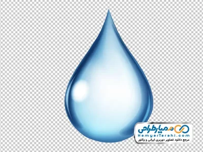 دانلود تصویر png قطره آب بزرگ