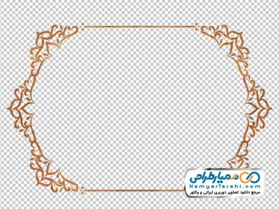 دانلود عکس بدون پس زمینه کادر چهارگوش اسلیمی با گرادینت طلایی