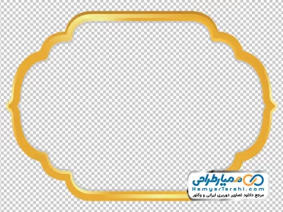 تصویر کادر ساده طلایی بدون پس زمینه