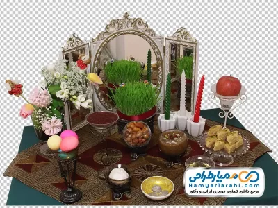 دانلود تصویر بدون پس زمینه سفره هفت سین