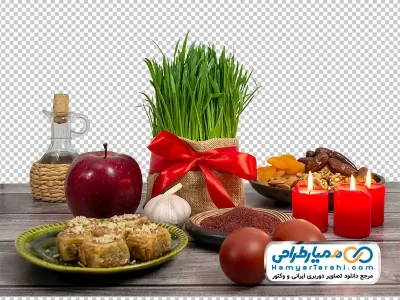 دانلود تصویر دوربری سفره هفت سین
