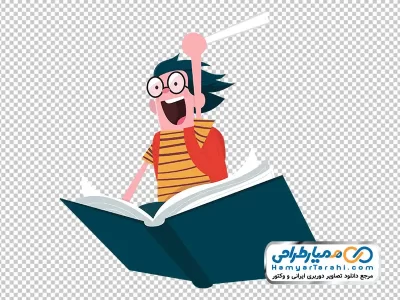 دانلود تصویر وکتوری پسر بچه نشسته روی کتاب
