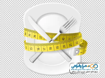 تصویر وکتوری متر و بشقاب و قاشق با فرمت png