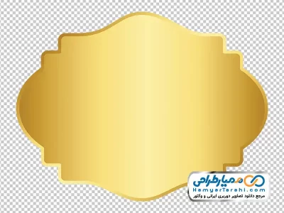 تصویر با کیفیت کادر متن با گرادینت طلایی