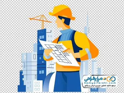 تصویر وکتوری مهندس و ساختمان در حال ساخت