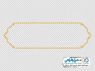 دانلود عکس وکتوری قاب اسلیمی طلایی ساده