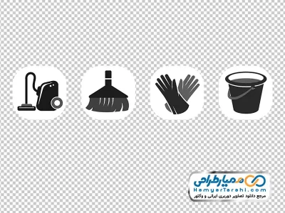 دانلود آیکون سیاه و سفید وسایل نظافتی