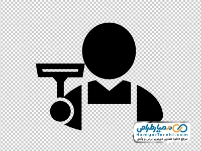 دانلود آیکون تمیزکار مرد