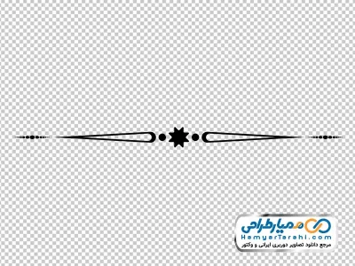 تصویر png وکتور تقسیم کننده خطوط