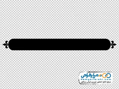 تصویر png وکتوری کادر اسلیمی زمینه مشکی