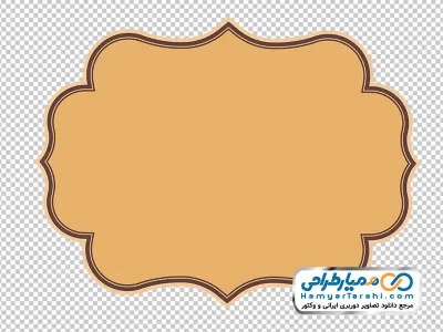 دانلود تصویر png باکس بنر متن