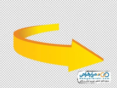 تصویر با کیفیت فلش جهت دار زرد