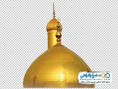 دانلود تصویر png گنبد و گلدسته حرم مطهر امام کاظم