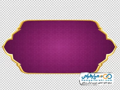 عکس با کیفیت کادر ساده صورتی با فریم طلایی