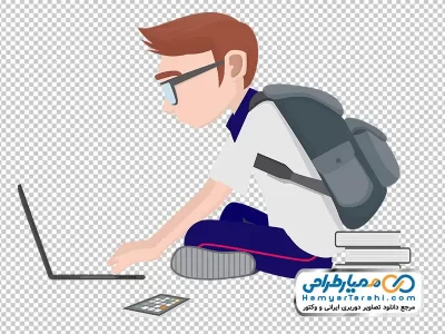 دانلود تصویر وکتوری پسر با لپ تاپ