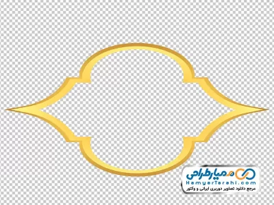 تصویر png کادر ساده طلایی بدون پس زمینه