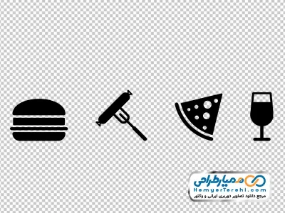 آیکون فست فود با فرمت png