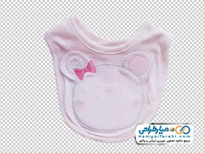 دانلود تصویر png پیشبند نوزادی