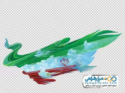 دانلود تصویر وکتوری پرچم ایران با پرنده
