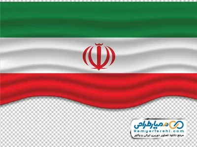 عکس png با کیفیت پرچم ایران