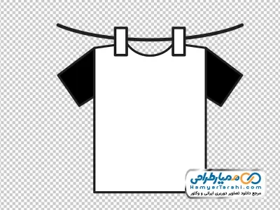 دانلود تصویر وکتوری لباس روی بند رخت