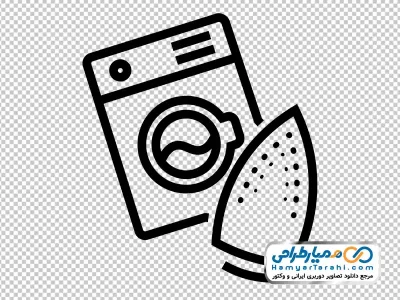 تصویر سیاه و سفید آیکون لباسشویی و اتو