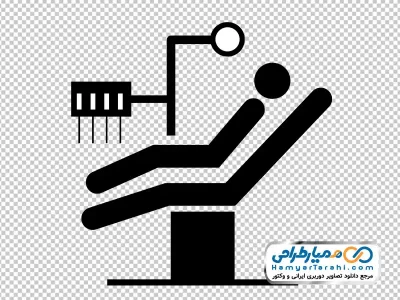 آیکون یونیت دندانپزشکی با فرمت png