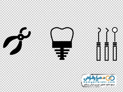 آیکون ابزار دندانپزشکی با فرمت png