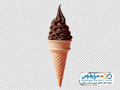 دانلود تصویر با کیفیت بستنی قیفی شکلاتی