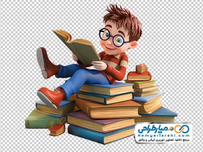 دانلود تصویر کارتونی پسر بچه نشسته روی کتاب