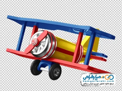 تصویر با کیفیت هواپیما اسباب بازی با فرمت png