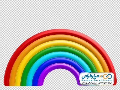 تصویر با کیفیت رنگین کمان با فرمت png